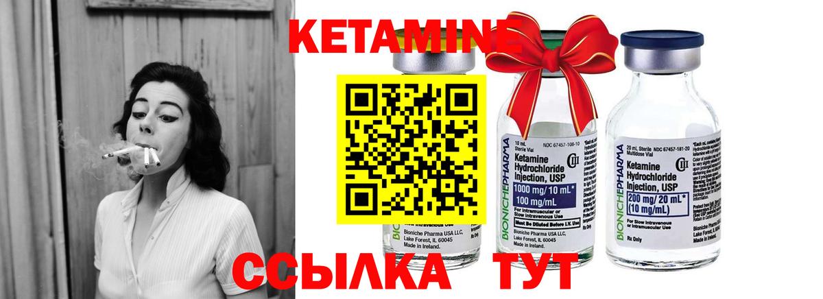 КЕТАМИН ketamine  Вход с VPN  MEGA   КЕТАМИН ketamine  Донецк 