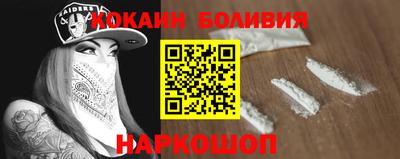 соль курить ск Тулун