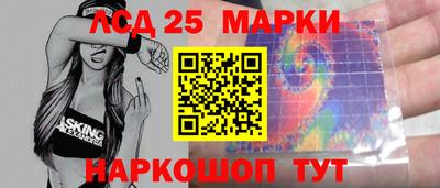соль курить ск Тулун