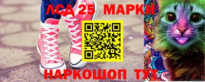 соль курить ск Тулун