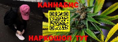 соль курить ск Тулун