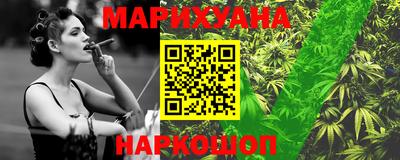 соль курить ск Тулун