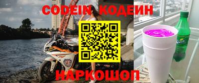 соль курить ск Тулун