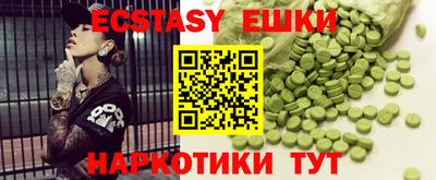 соль курить ск Тулун