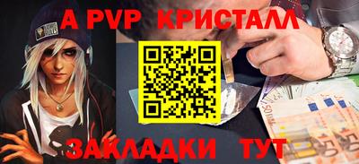 соль курить ск Тулун