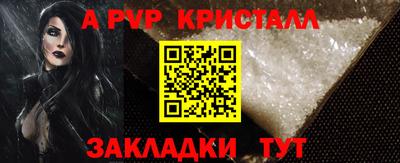 соль курить ск Тулун