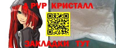 кокаин VHQ Тула