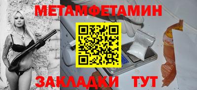 соль курить ск Тулун