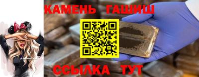 соль курить ск Тулун