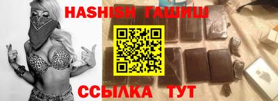 соль курить ск Тулун