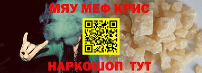 соль курить ск Тулун