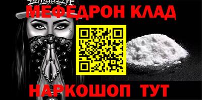 соль курить ск Тулун