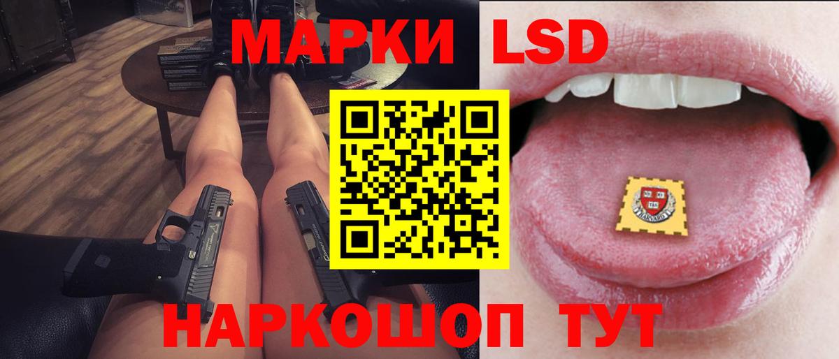 Донецк  ЛСД экстази ecstasy  ЛСД экстази  LSD-25 экстази кислота  Вход с VPN 