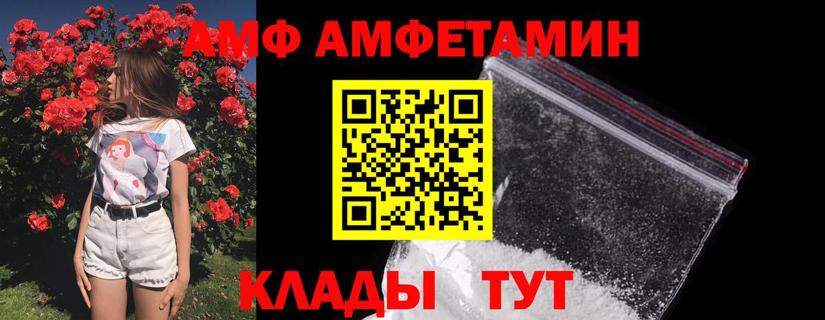 Первитин пудра Донецк