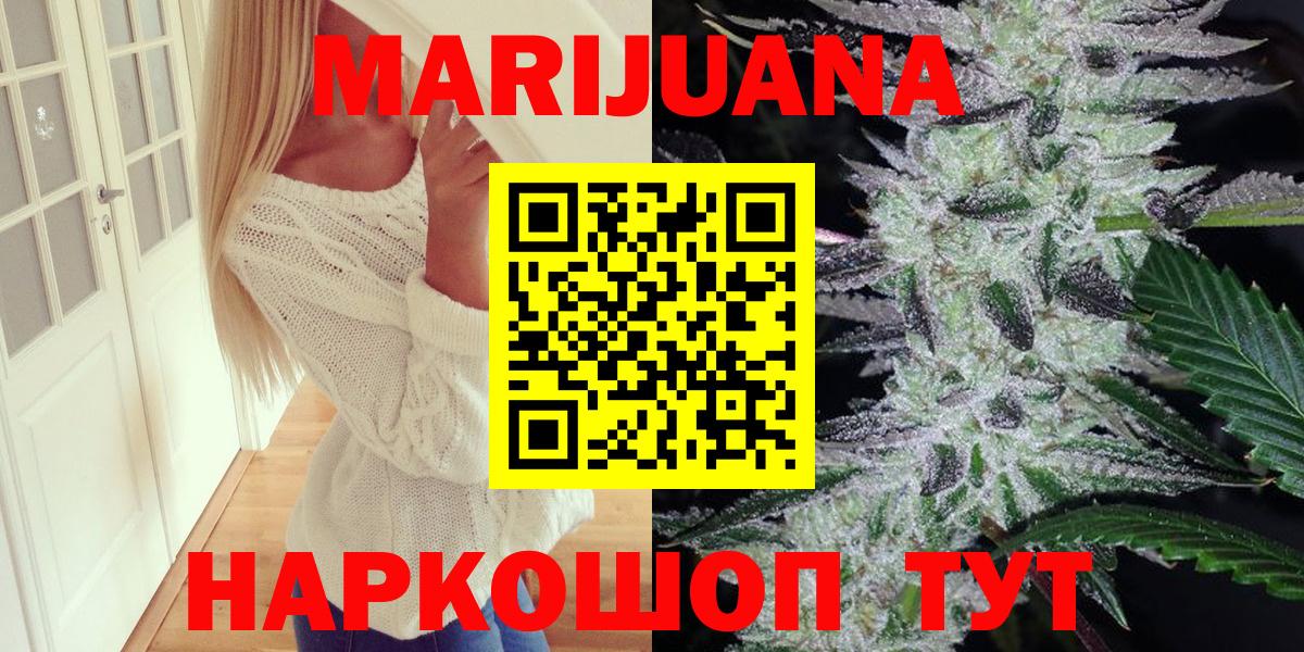 Марихуана SATIVA & INDICA Донецк