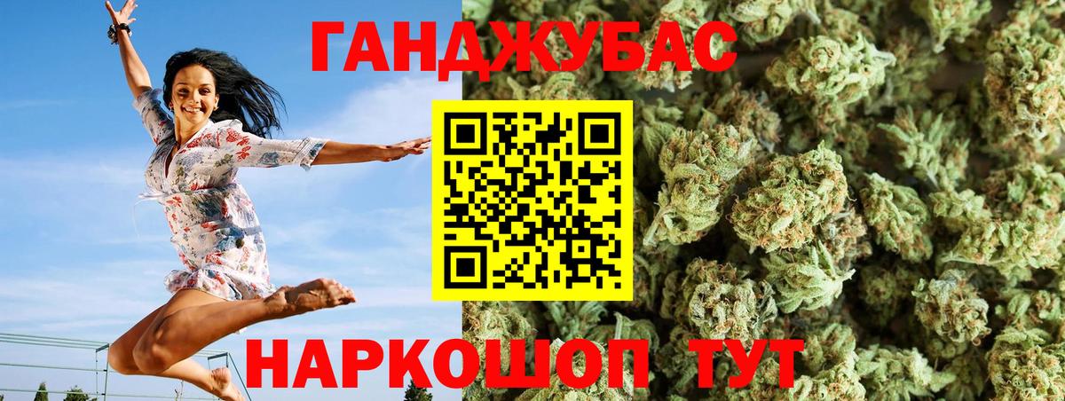 Бошки Шишки Amnesia  Вход с VPN  Каннабис план  Донецк 